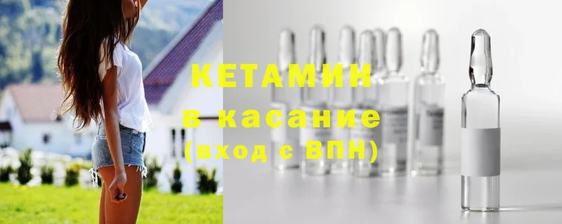 OMG ONION  Карабулак  Кетамин ketamine  магазин  наркотиков 